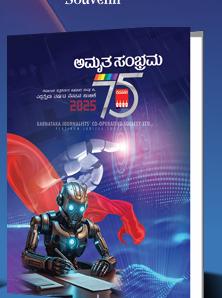 2025 Platinum Year Souvenir