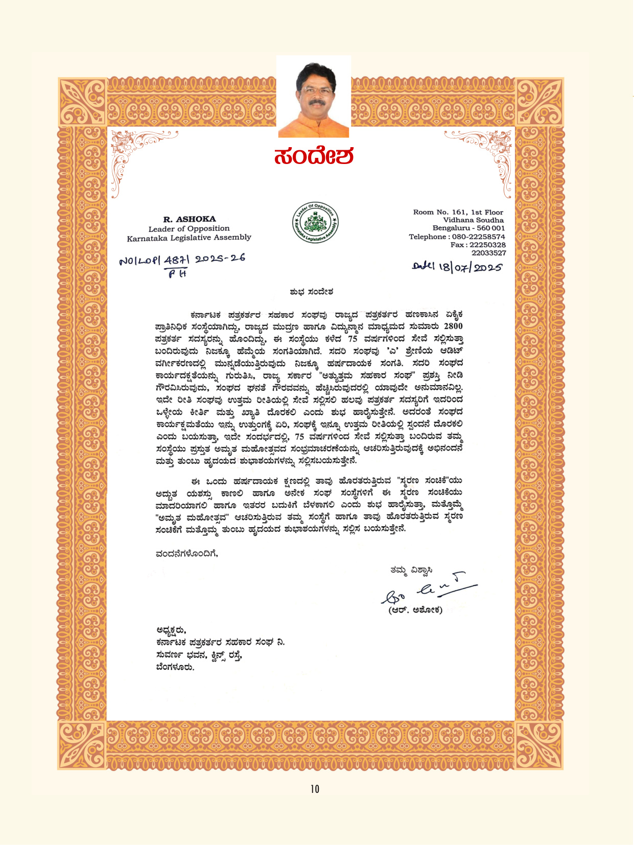 Page 10